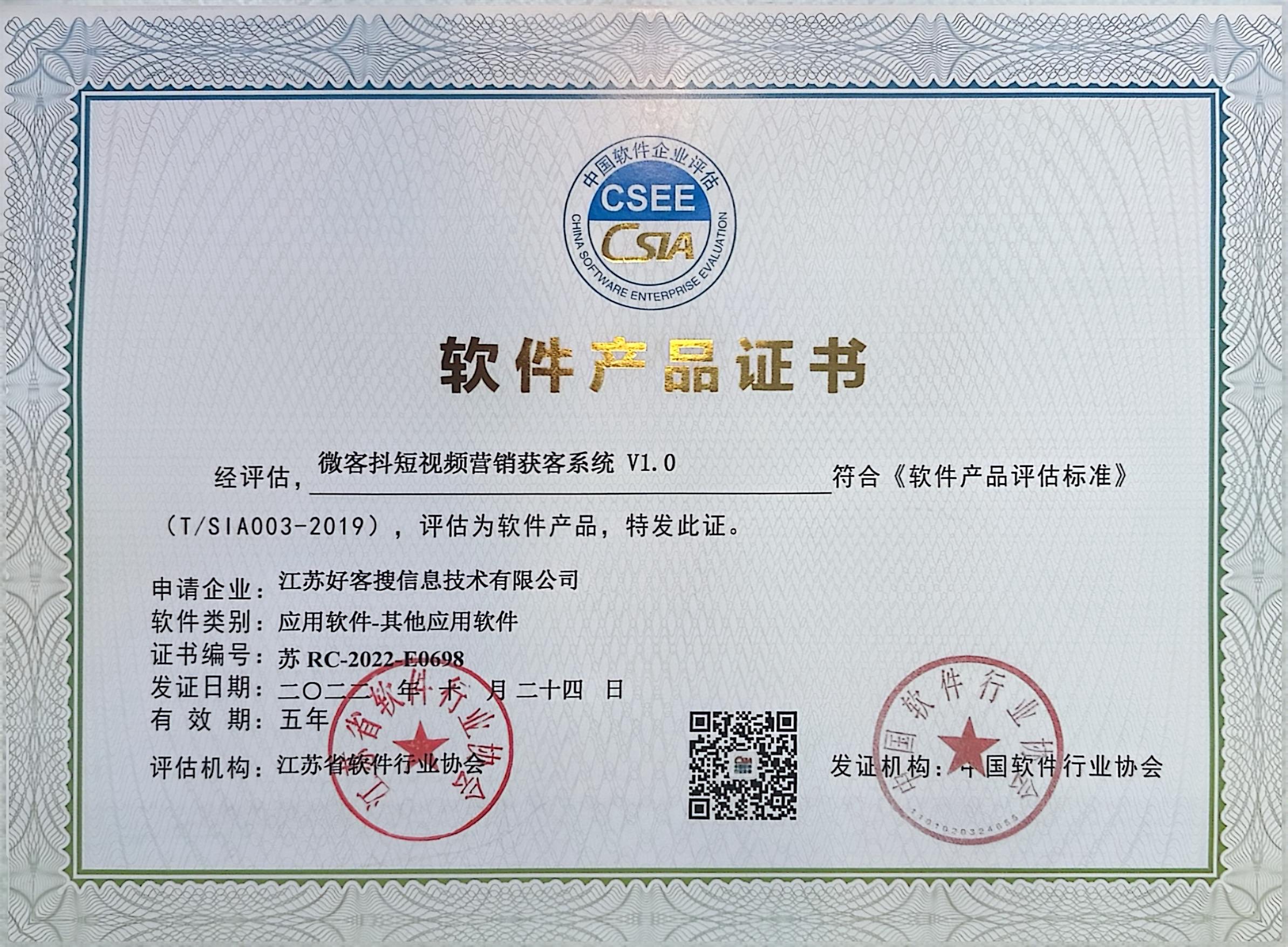 陵城做seo的过程中哪些细节是被我们忽略的？