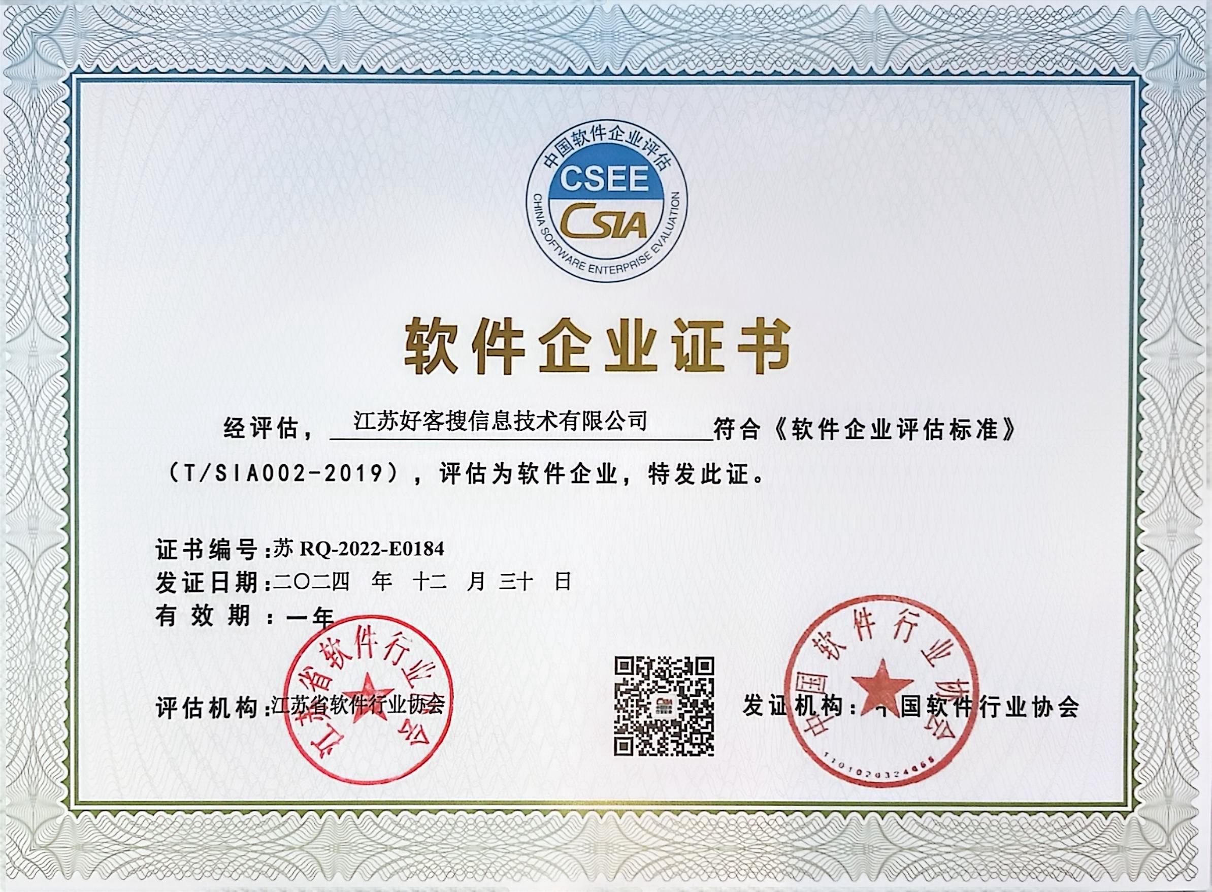 陵城关键词排名怎么做?